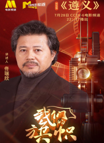 综合在线播放